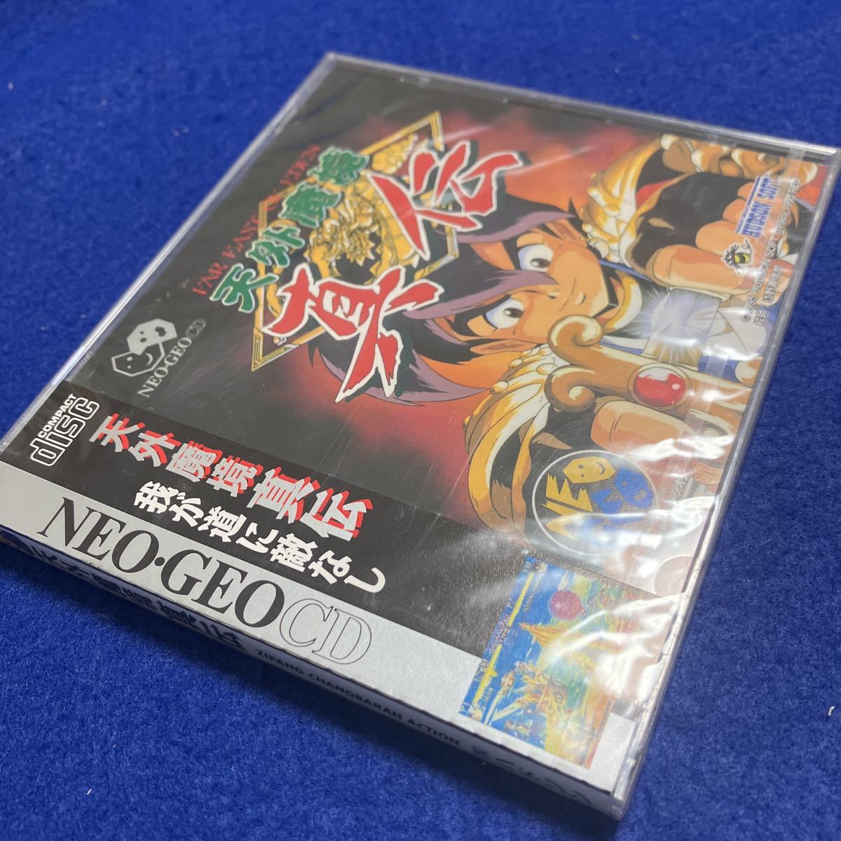 専用です。新品未開封 ネオジオCD 天外魔境真伝 未開封新品【 天外魔境 