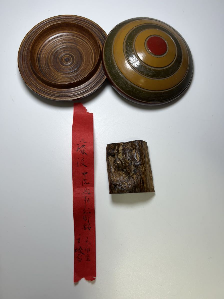 収集品【上品 香木 伽羅】沈香 59g 沈香 伽羅 古美術 骨董品 お香 線香