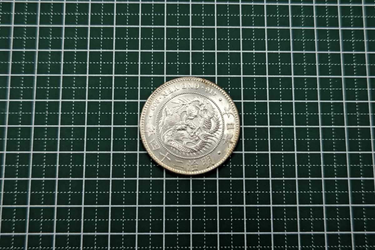6244 新1円銀貨 明治24年 26.98g 古銭 一圓銀貨 小型 重量:約