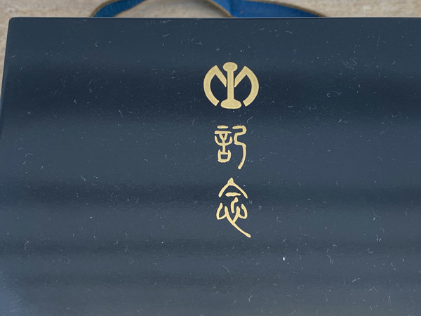 満鉄 記念品漆塗箱 空箱 尚美堂謹製/南満州鉄道 満州国 奉天 長春 旅順 銀製品 純銀