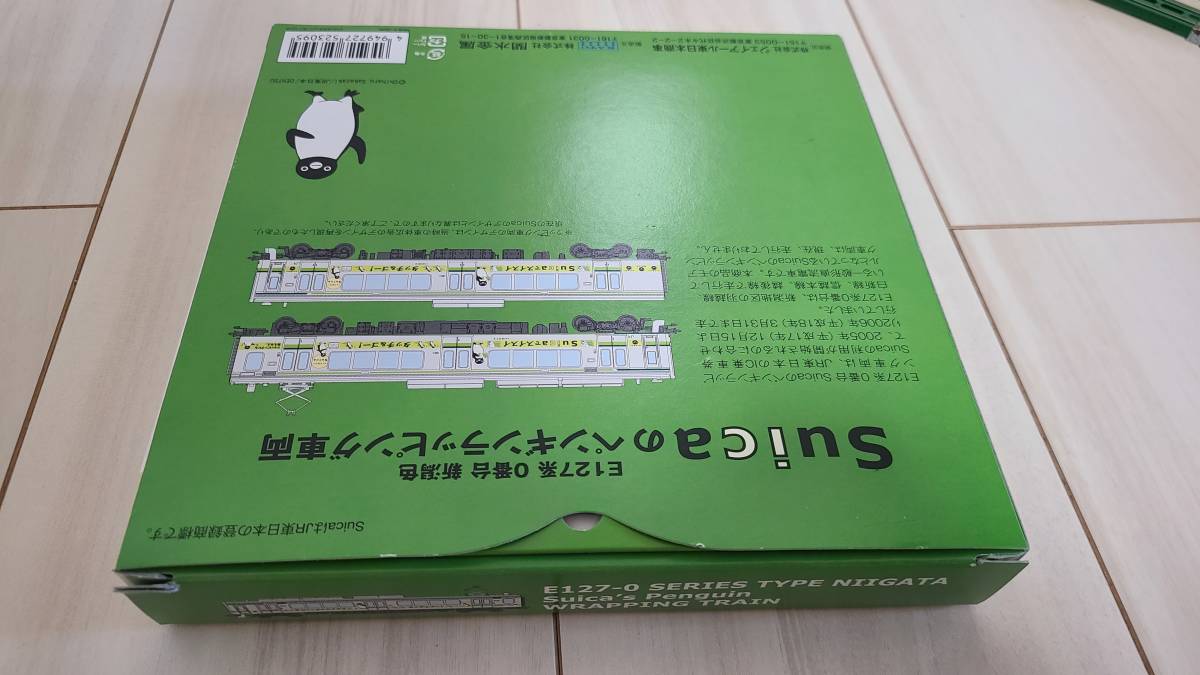 カトー Suicaペンギンラッピング E127系0番台 新潟色 Nゲージ KATO JR