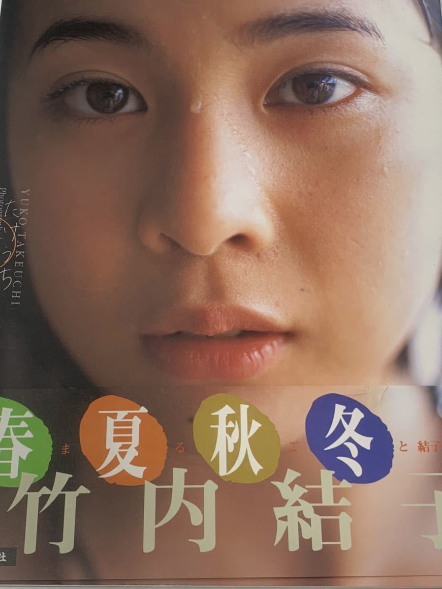 福島武山 赤絵虎渓三笑之図 香炉 香爐 九谷佐野窯 - メルカリ