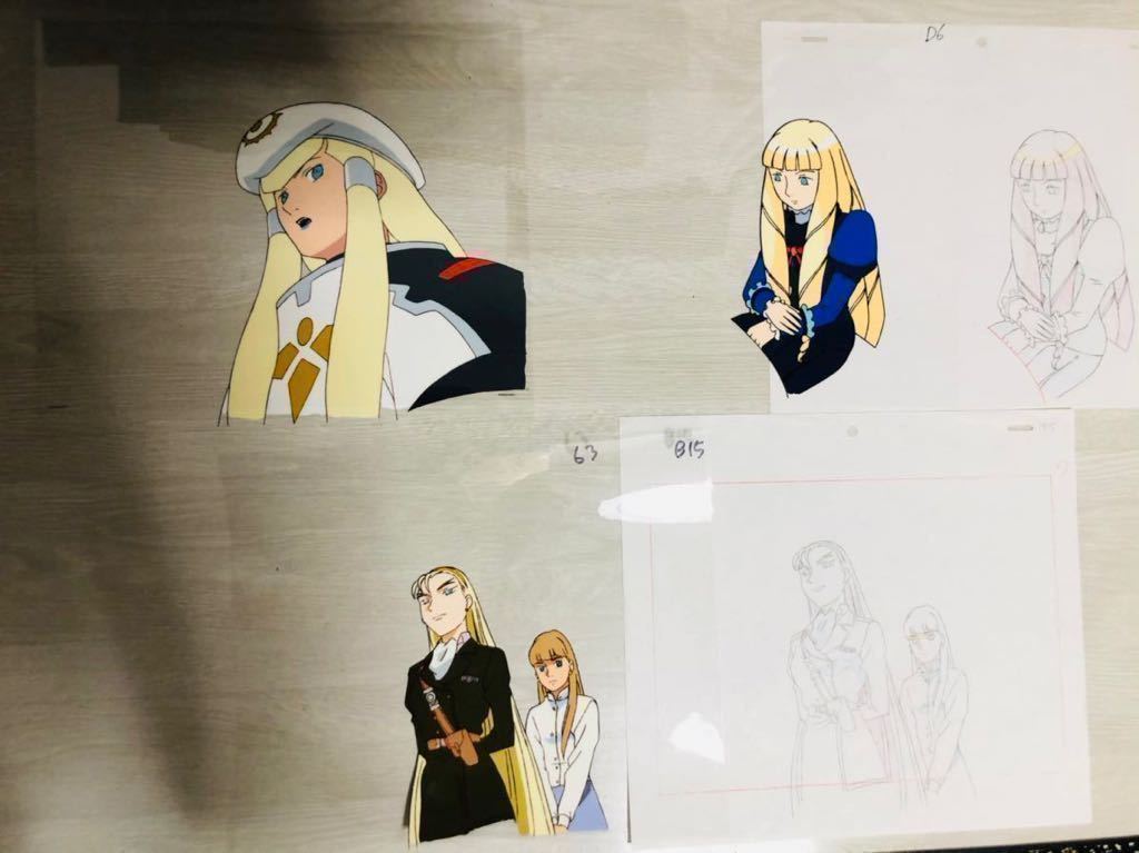 ガンダム　セル画　3枚