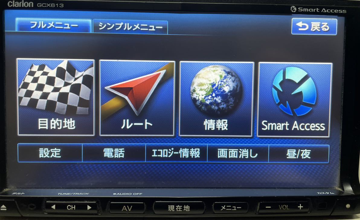 GCX613 clarion | クラリオン NX613 Clarion Bluetooth音楽有り