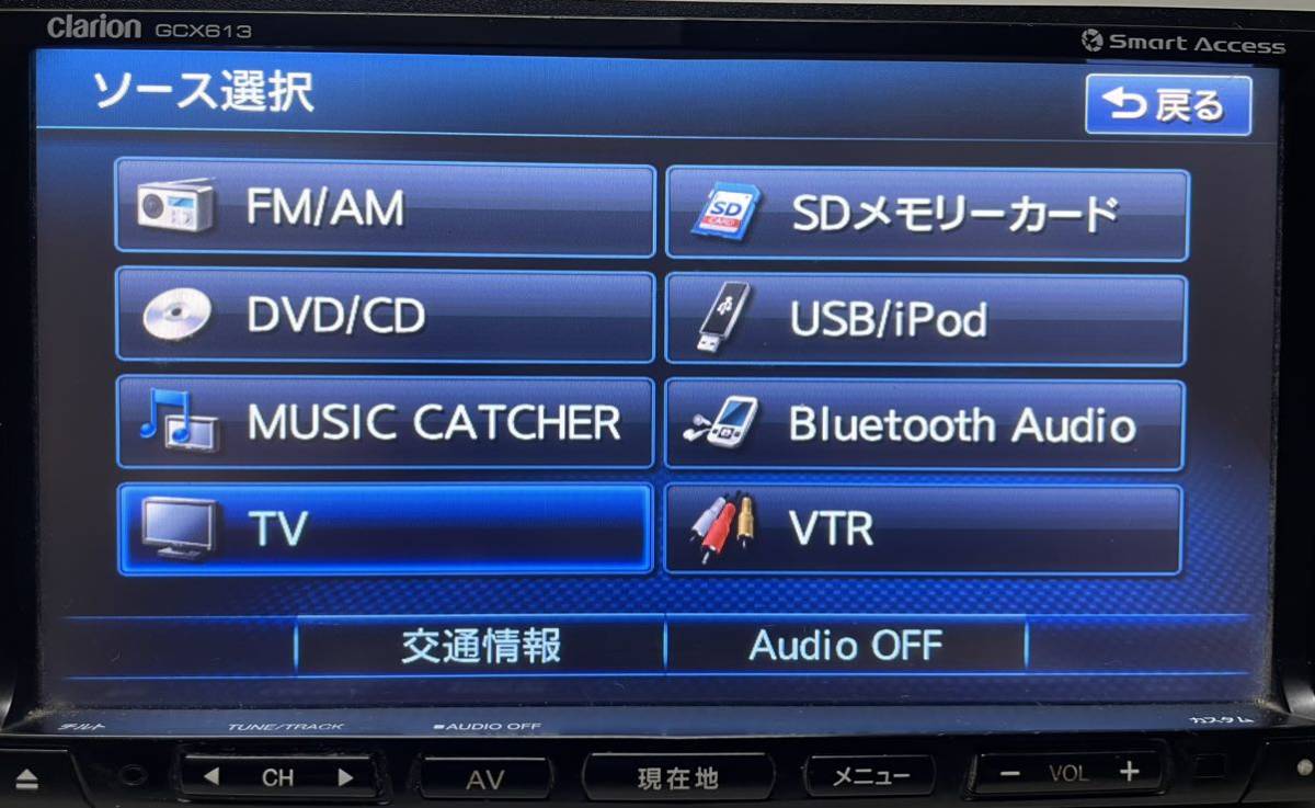 GCX613 clarion | クラリオン NX613 Clarion Bluetooth音楽有り