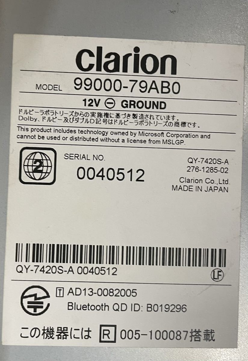 GCX613 クラリオン clarion TV 地デジ フルセグBluetoothカーナビクラリオンNX613 クラリオン　GCX613 カーナビ　Bluetooth 地デジ・CD/DVD再生 動作確認済　地図データ2016年