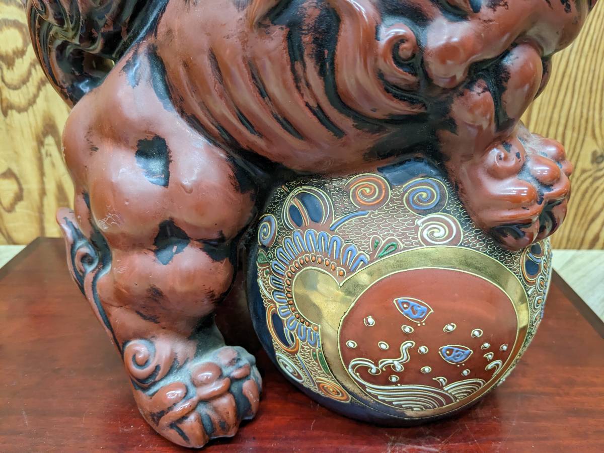 九谷焼 八幡窯 須栄義 玉乗り獅子 金彩 色絵 朱 高さ約33㎝ 台座付き 