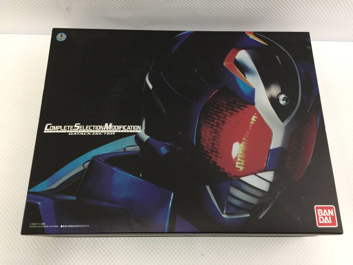 ouI277 送料無料 コンプリートセレクションモディフィケーション CSM カブトゼクター 仮面ライダーカブト 中古 