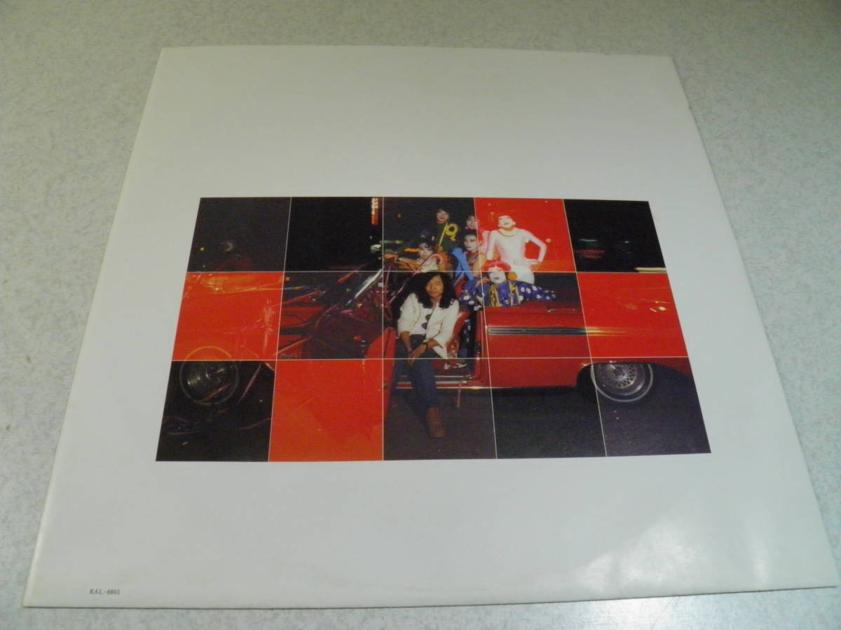 初版一風変わった盤FOR YOU 山下達郎 LPレコード盤 1982年盤