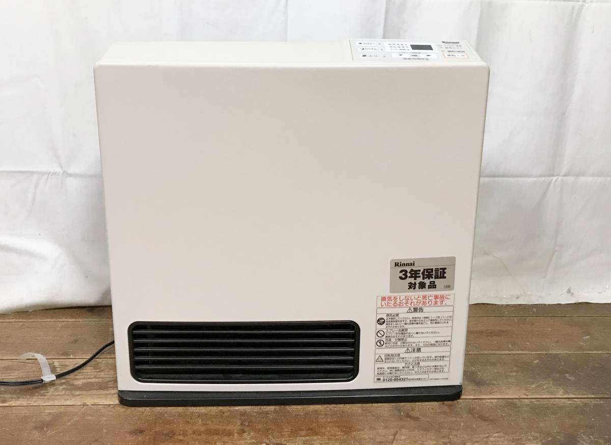 爆買い，豊富な ジャムルK hc01-80 ガスファンヒーター Rinnai リンナイ ガスファンヒーター SRC-362E プロパンガス LPガス用 ホース 箱説明書付(ガスファンヒーター)｜売買されたオークション情報、yahooの商品情 ガスファンヒーター