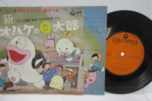 えかきうたの値段と価格推移は 160件の売買情報を集計したえかきうたの価格や価値の推移データを公開