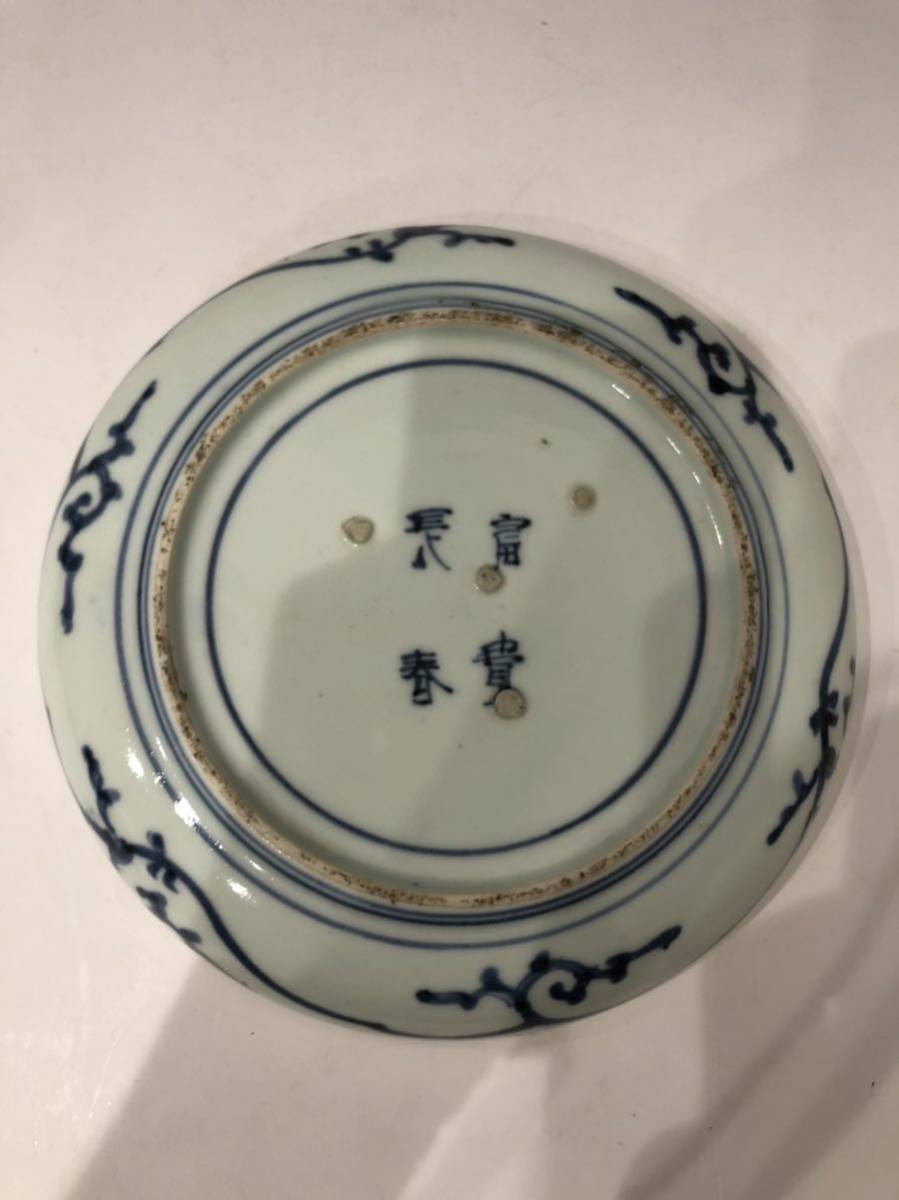 古伊万里 染付 | 古美術 希 のぞみ 蛸唐草 江戸後期 iichi 日々の