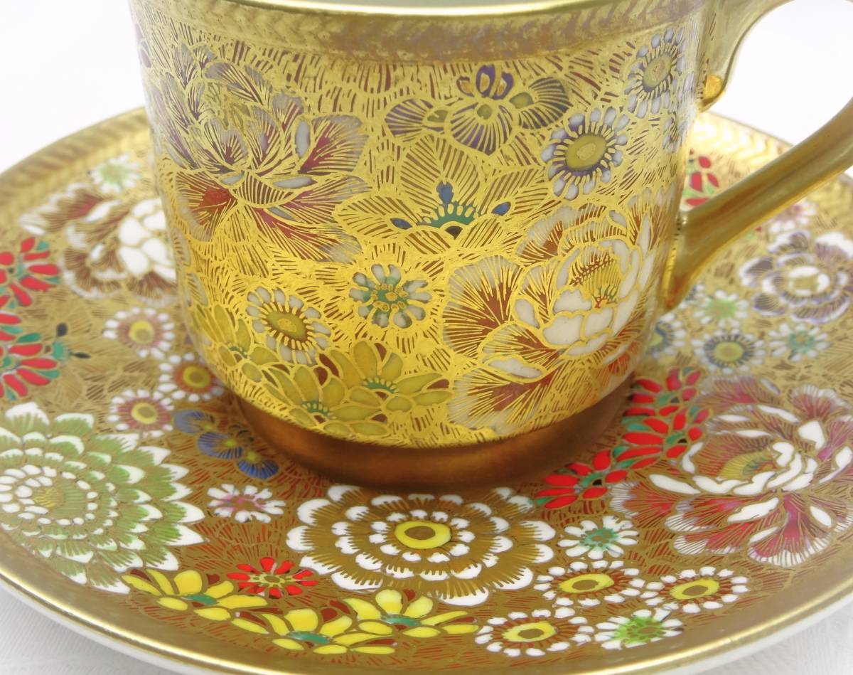 S65 美品 薩摩焼 志摩勇山 色絵陶器金銀青彩 龍志焼 カップ&ソーサー 