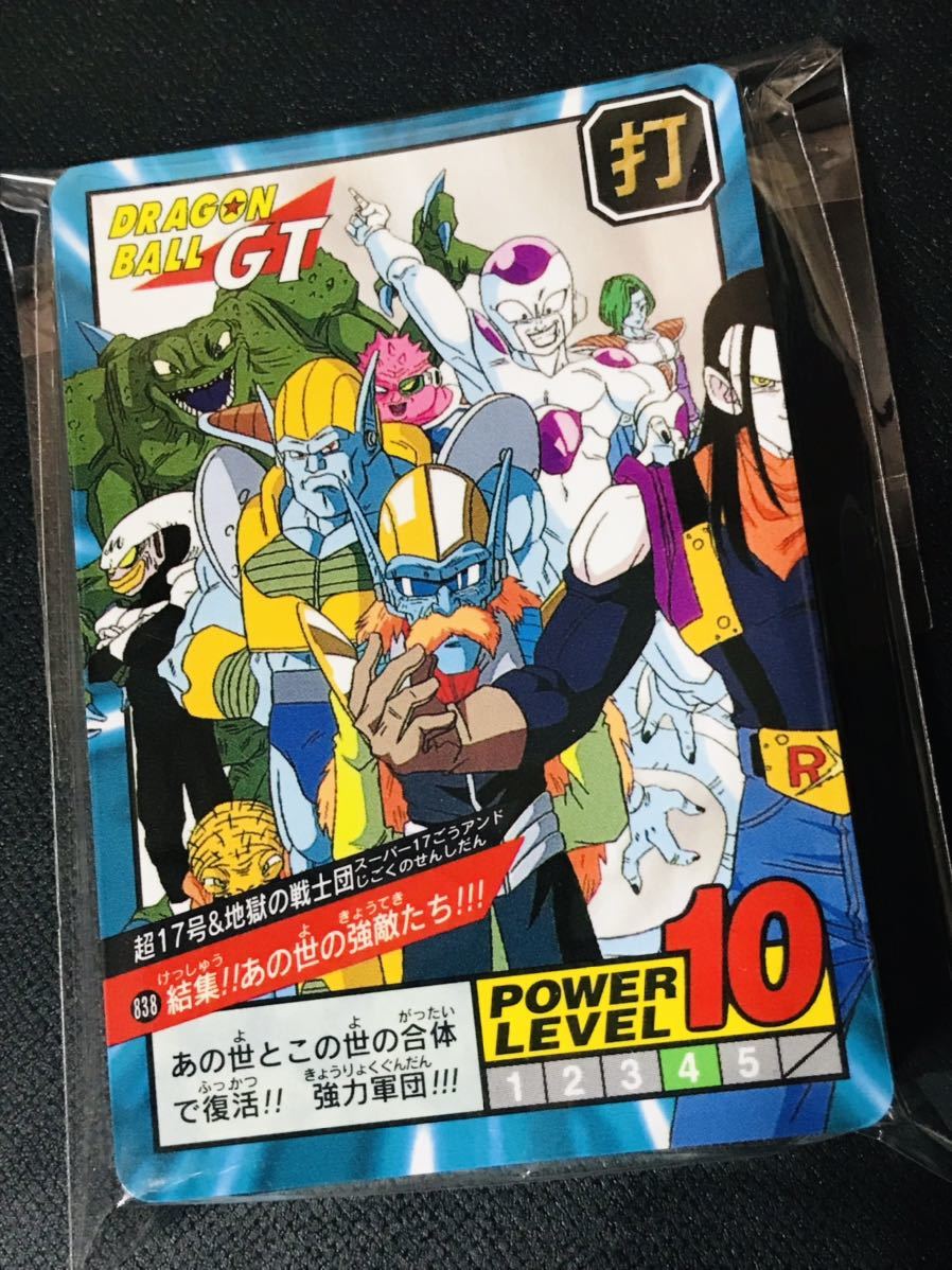 スーパーバトル Yahoo!オークション - 0 「ドラゴンボール