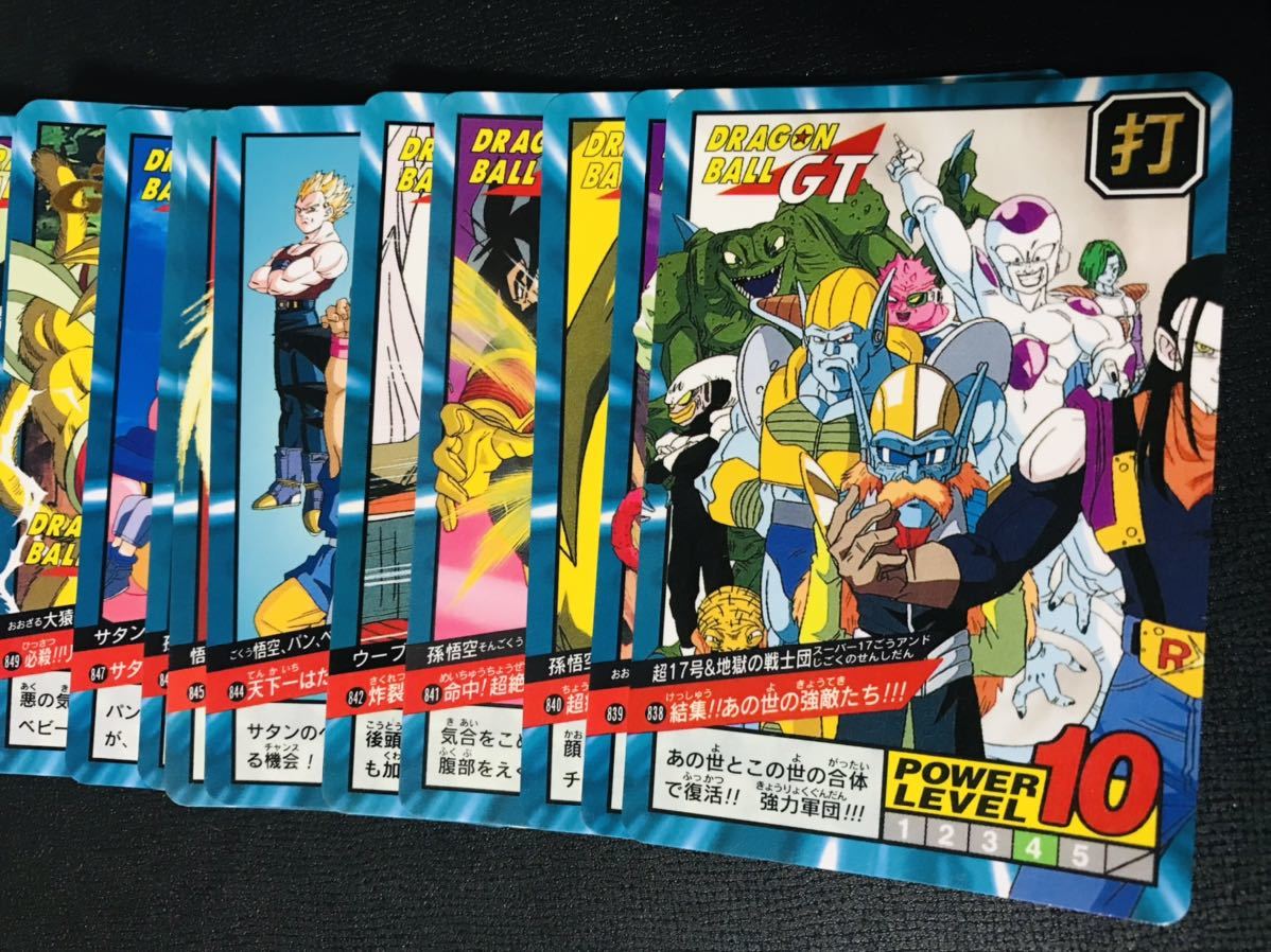 ドラゴンボール カードダス スーパーバトル 初版 PART.20弾 全40種類