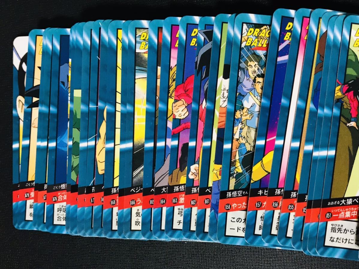 日本オモロ ドラゴンボール カードダス 20枚セット スーパーバトル