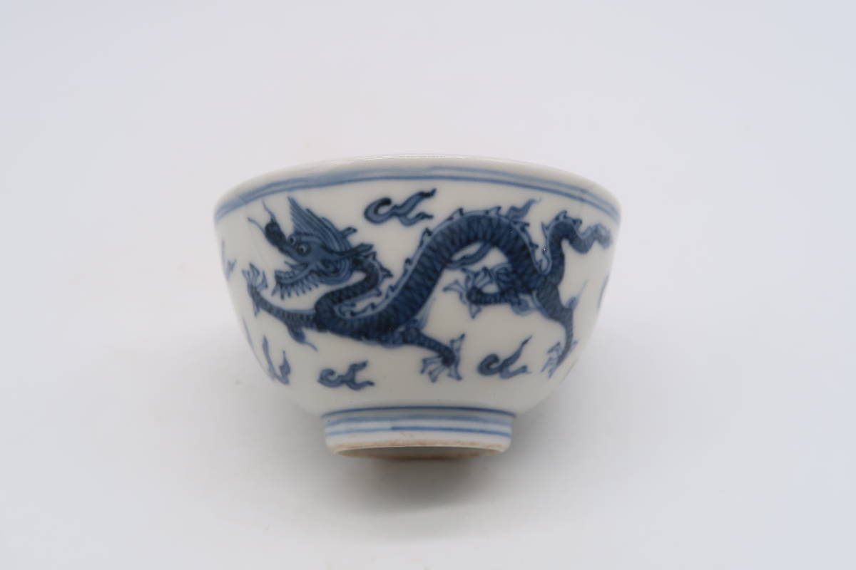 初代 三浦 竹泉 製 倣古青華 双龍紋 茶碗 五客 四世 竹泉識 木箱付 