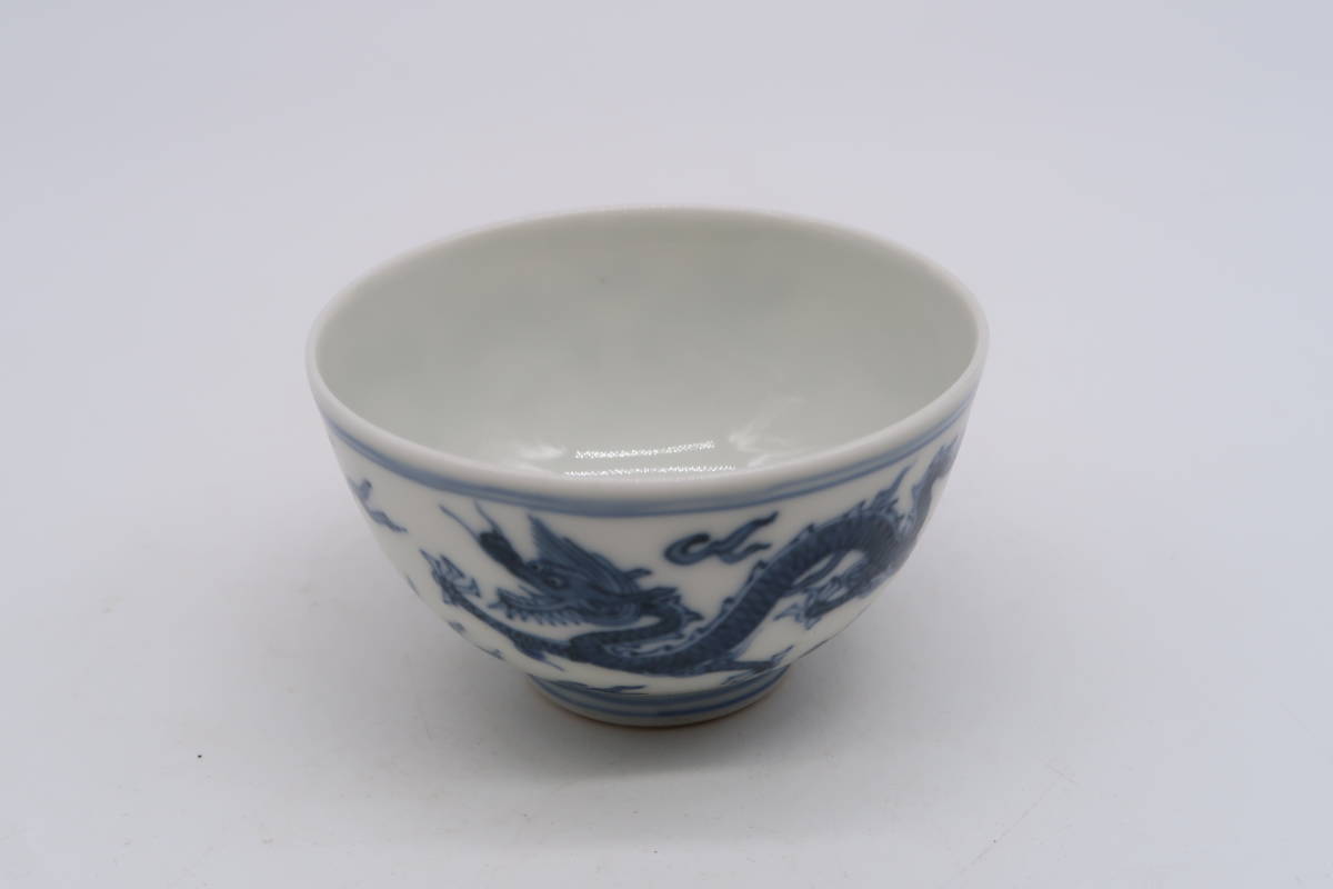 初代 三浦 竹泉 製 倣古青華 双龍紋 茶碗 五客 四世 竹泉識 木箱付 