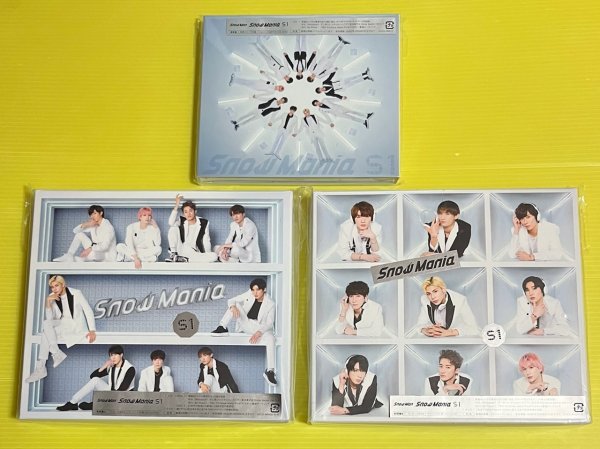 【美品】 Snow Man Snow Mania S1 初回盤A 初回盤B 通常盤初回スリーブ仕様 CD+DVD 送料520円 #A601