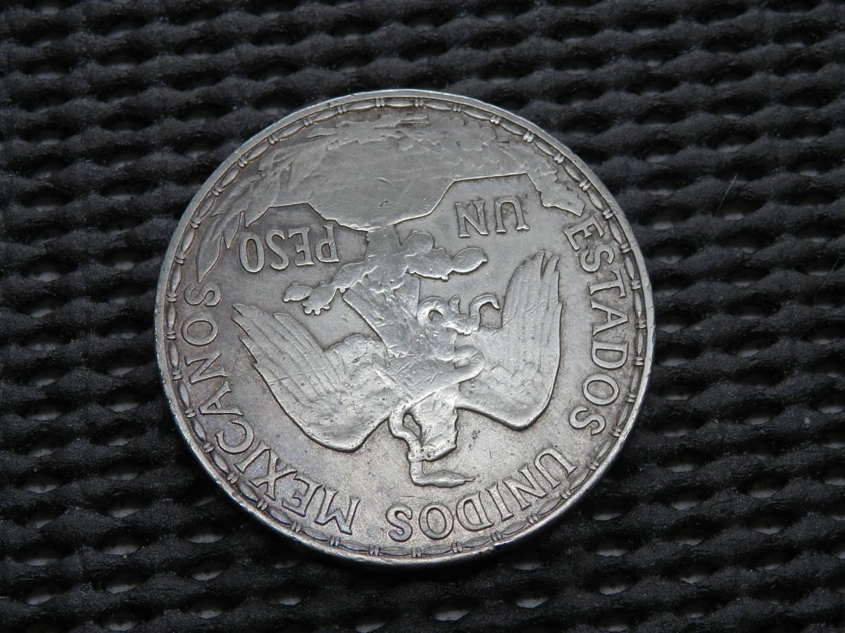 メキシコ 1ペソ銀貨 1910年 27.02g【27.07g】38.8㎜×2.3㎜