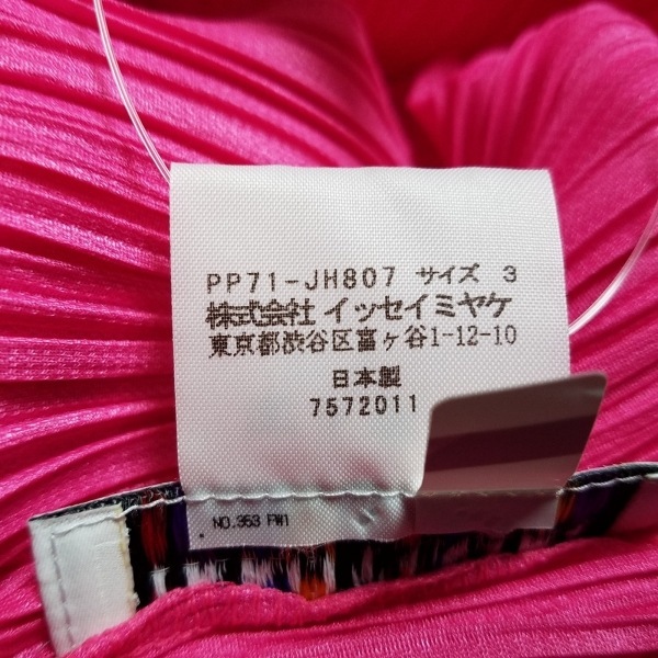 イッセイミヤケ ISSEYMIYAKE サイズ3 L - ピンク レディース クルー