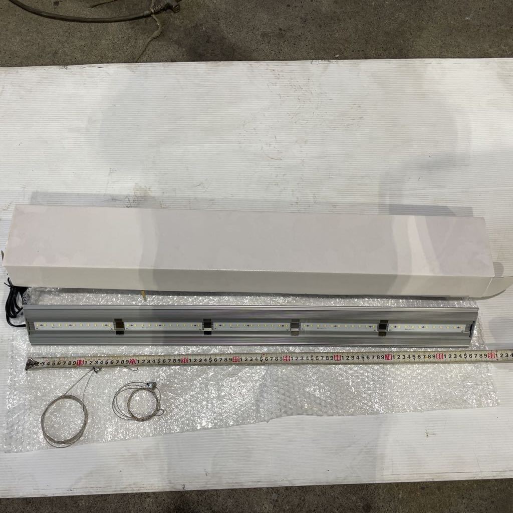 アクロ　トライアングルLED90cm 中古品