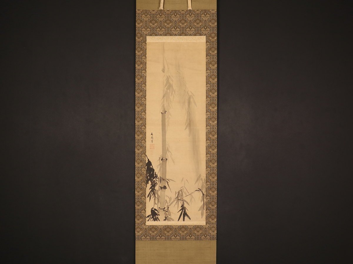 模写】【1円開始】【伝来】us9449〈谷文晁〉雨中竹図 伝：東京美術