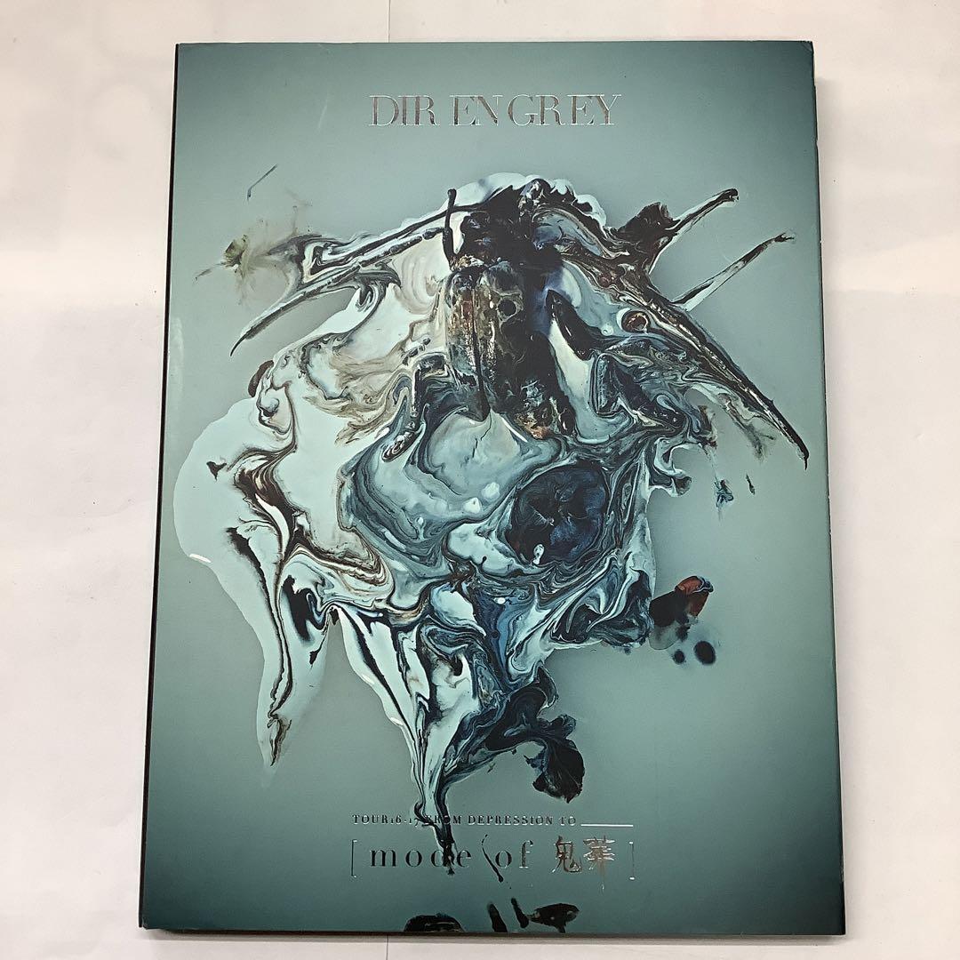 Dir en grey mode of 鬼葬 鬼葬 DIR EN GREY a knot BluRay DIR