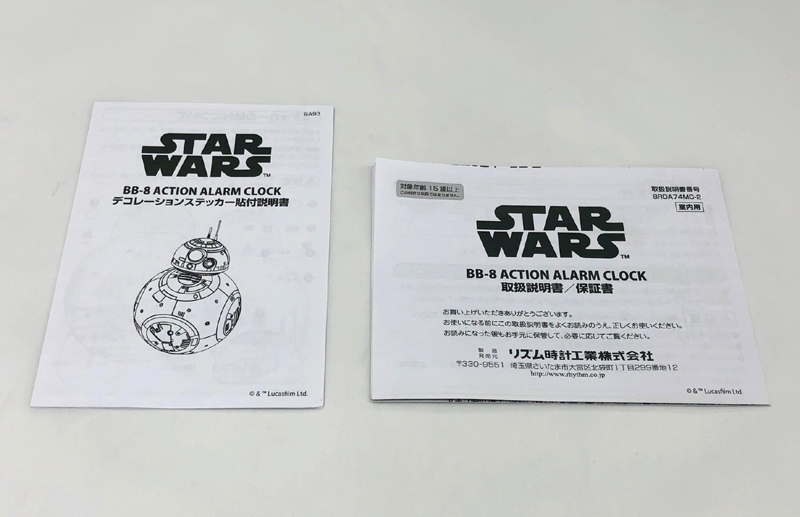 未使用品】RHYTHM(リズム株式会社) アクションクロック STAR WARS BB-8