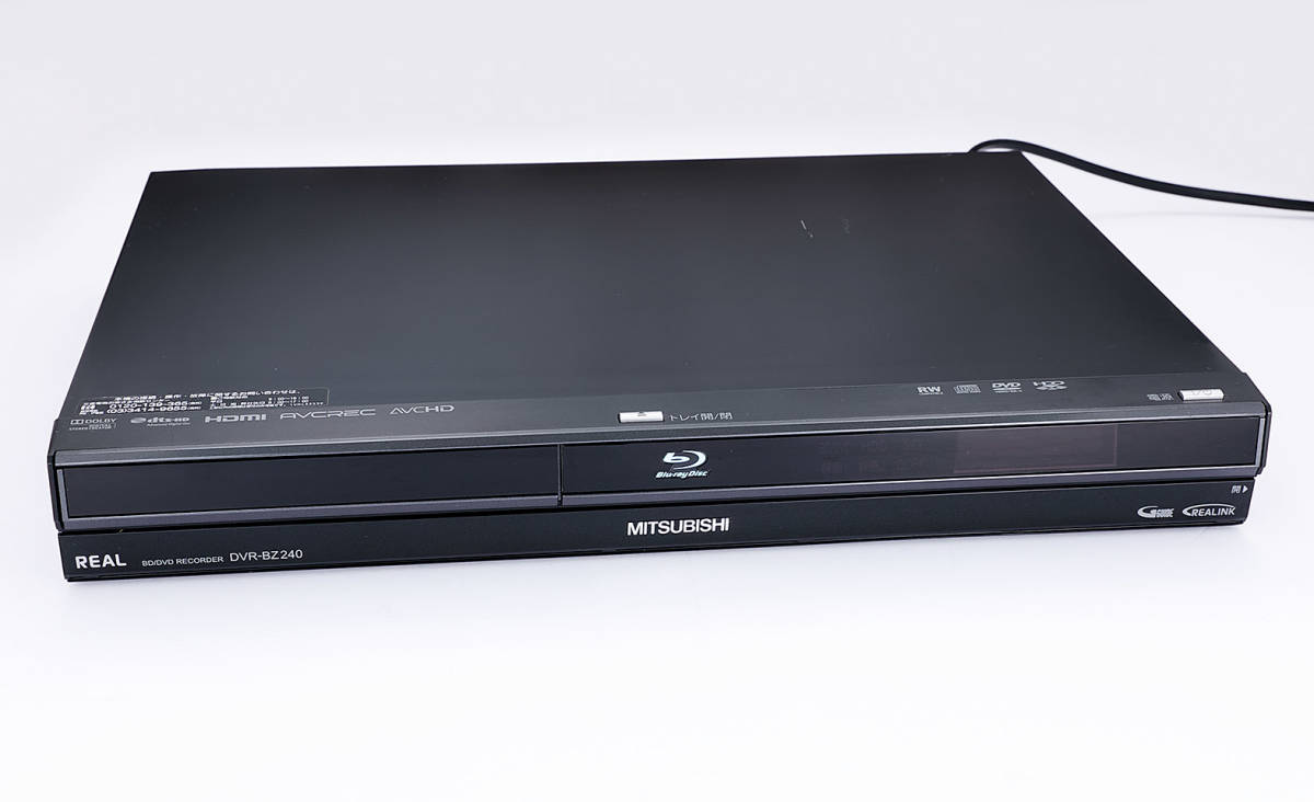 MITSUBISHI DVR-BZ240 ブルーレイレコーダーCMカット 1TB変装 簡易動作