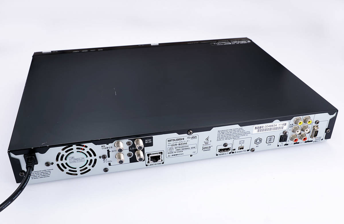 MITSUBISHI DVR-BZ240 ブルーレイレコーダーCMカット 1TB変装 簡易動作