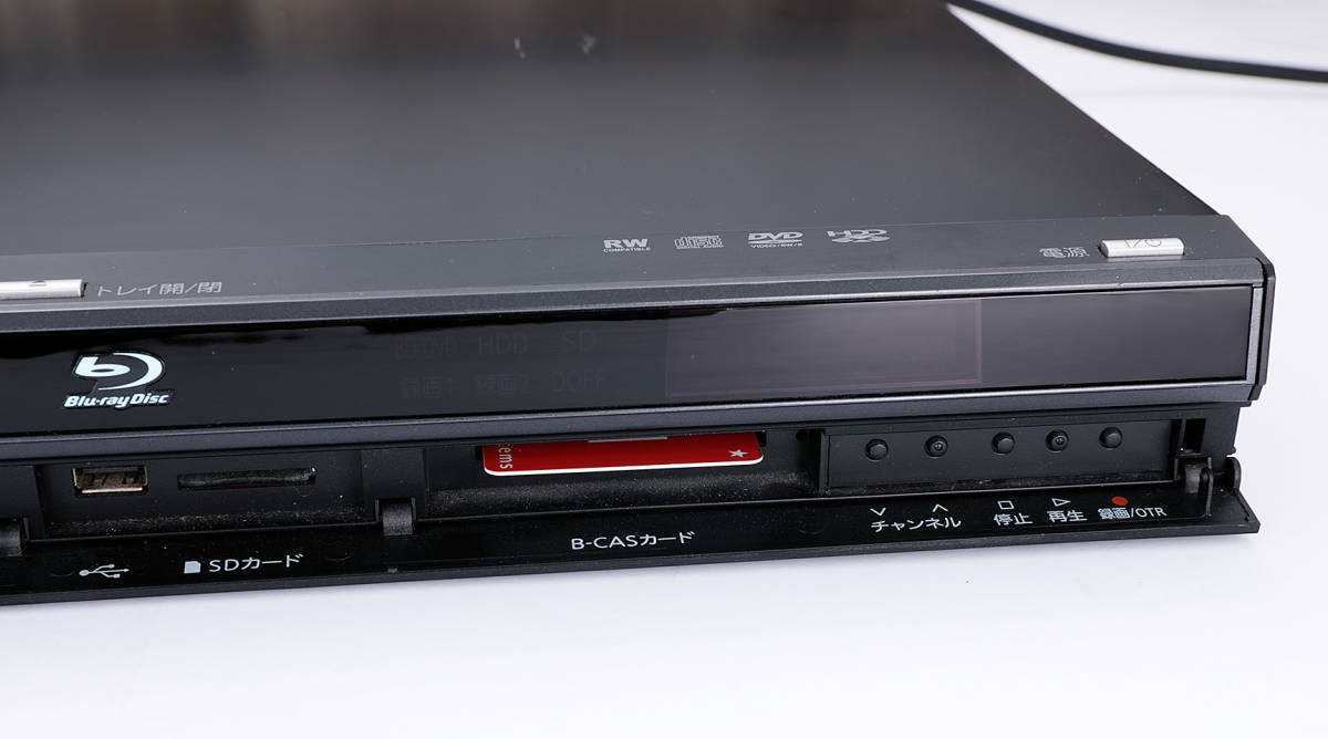 MITSUBISHI DVR-BZ240 ブルーレイレコーダーCMカット 1TB変装 簡易動作