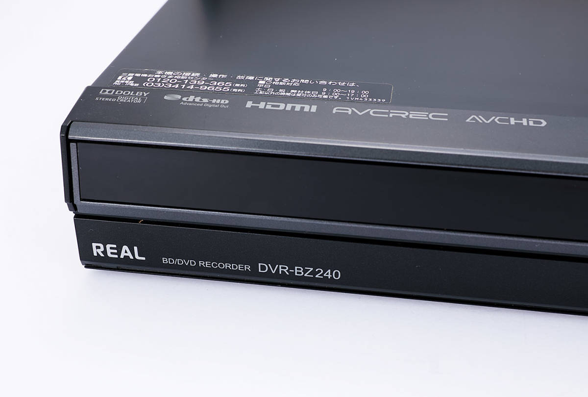 MITSUBISHI DVR-BZ240 ブルーレイレコーダーCMカット 1TB変装 簡易動作