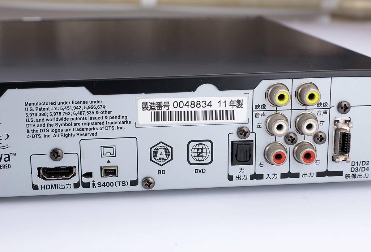 MITSUBISHI DVR-BZ240 ブルーレイレコーダーCMカット 1TB変装 簡易動作