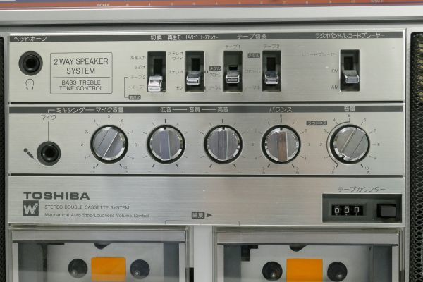 TOSHIBA BOMBEAT RT-S84 ラジカセステレオラジオカセット 【公式通販