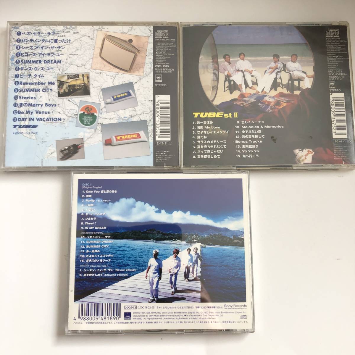 チューブレコード4枚セット （ベスト3枚セット□TUBE / TUBEST 