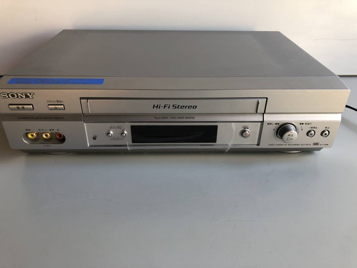 BMy111◇SONY ソニー◇Hi-Fi ビデオデッキ SLV-NX15 シルバー ビデオ