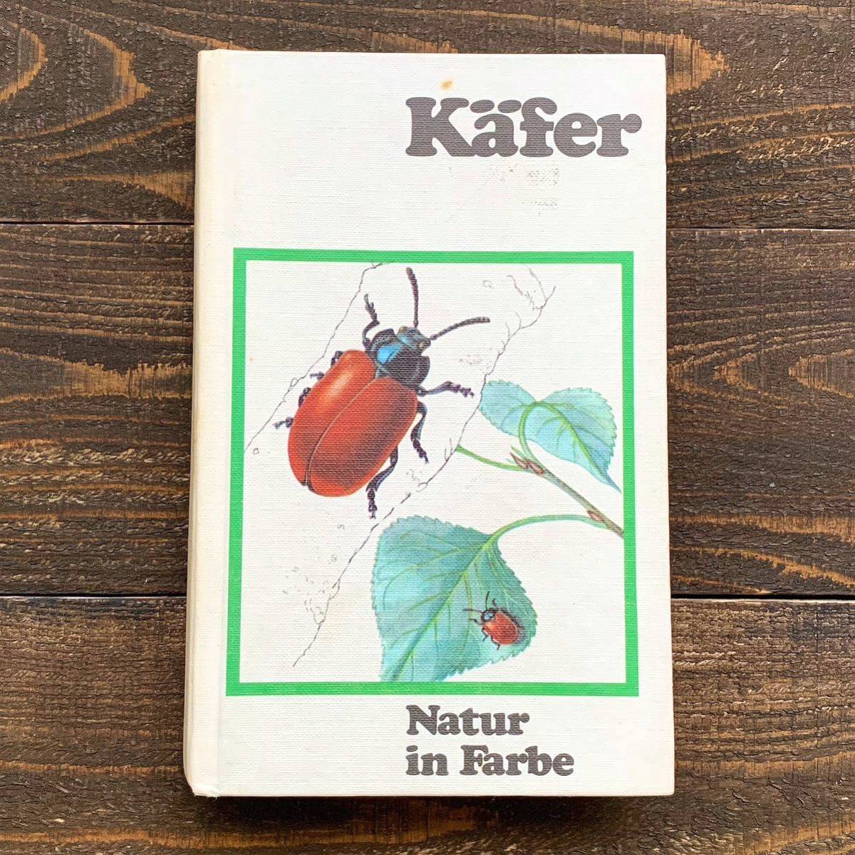 古い昆虫図鑑 ドイツの古い昆虫図鑑(KAFER 1976年)/アンティーク ヴィンテージ