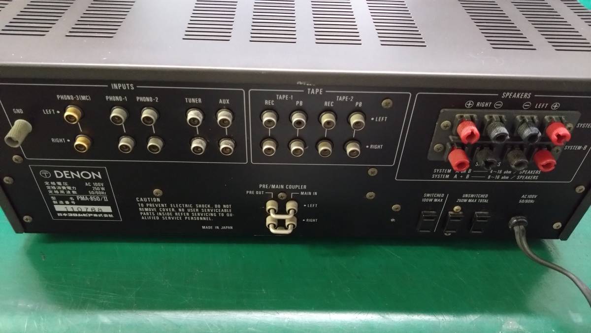 ESH026 DENON PMA-850 プリメインアンプ【ジャンク】 ジャンク品】DENON製 デノン プリメインアンプ PMA-850/Ⅱ DENON