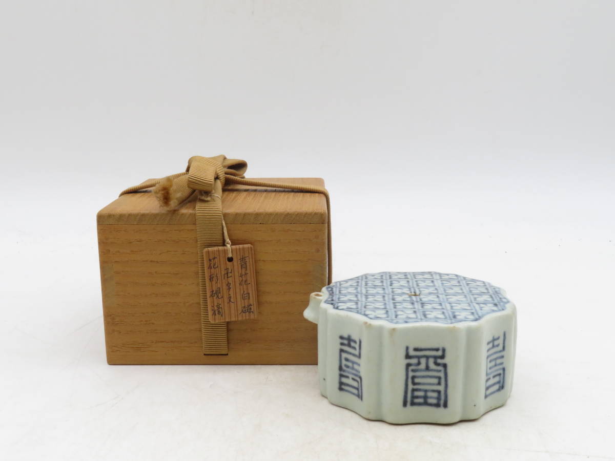 李朝 :: | 白磁のYahoo!オークション(旧ヤフオク!)の相場・価格を見る