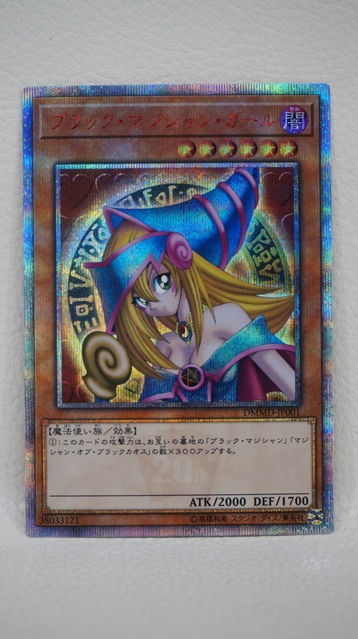 BGS10】lycee ランサー エレシュキガル SP サイン リセ Lycee SP 霊峰
