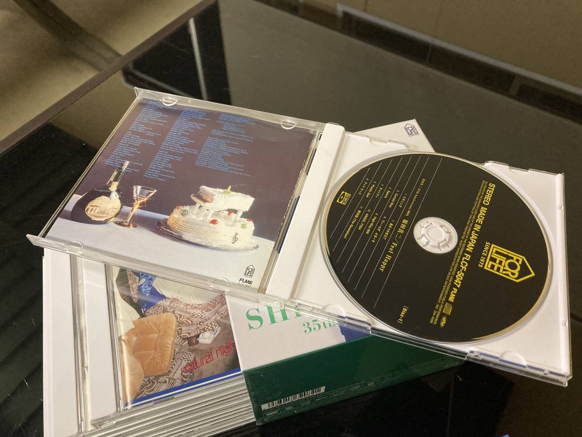 美品 原田真二 デビュー35周年記念BOX 35th Anniversary BOX 10枚組 CD 