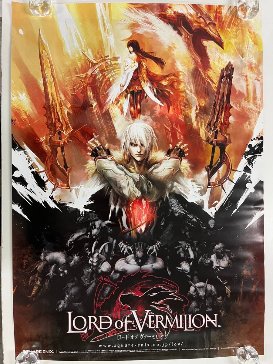 値下げ SQUARE ENIX LORD of VERMILION 告知ポスター 特価即決 ロード