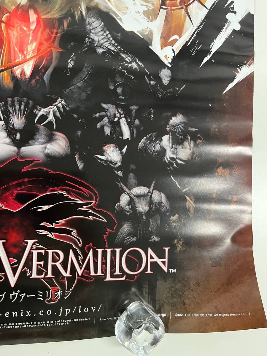 値下げ SQUARE ENIX LORD of VERMILION 告知ポスター 特価即決 ロード