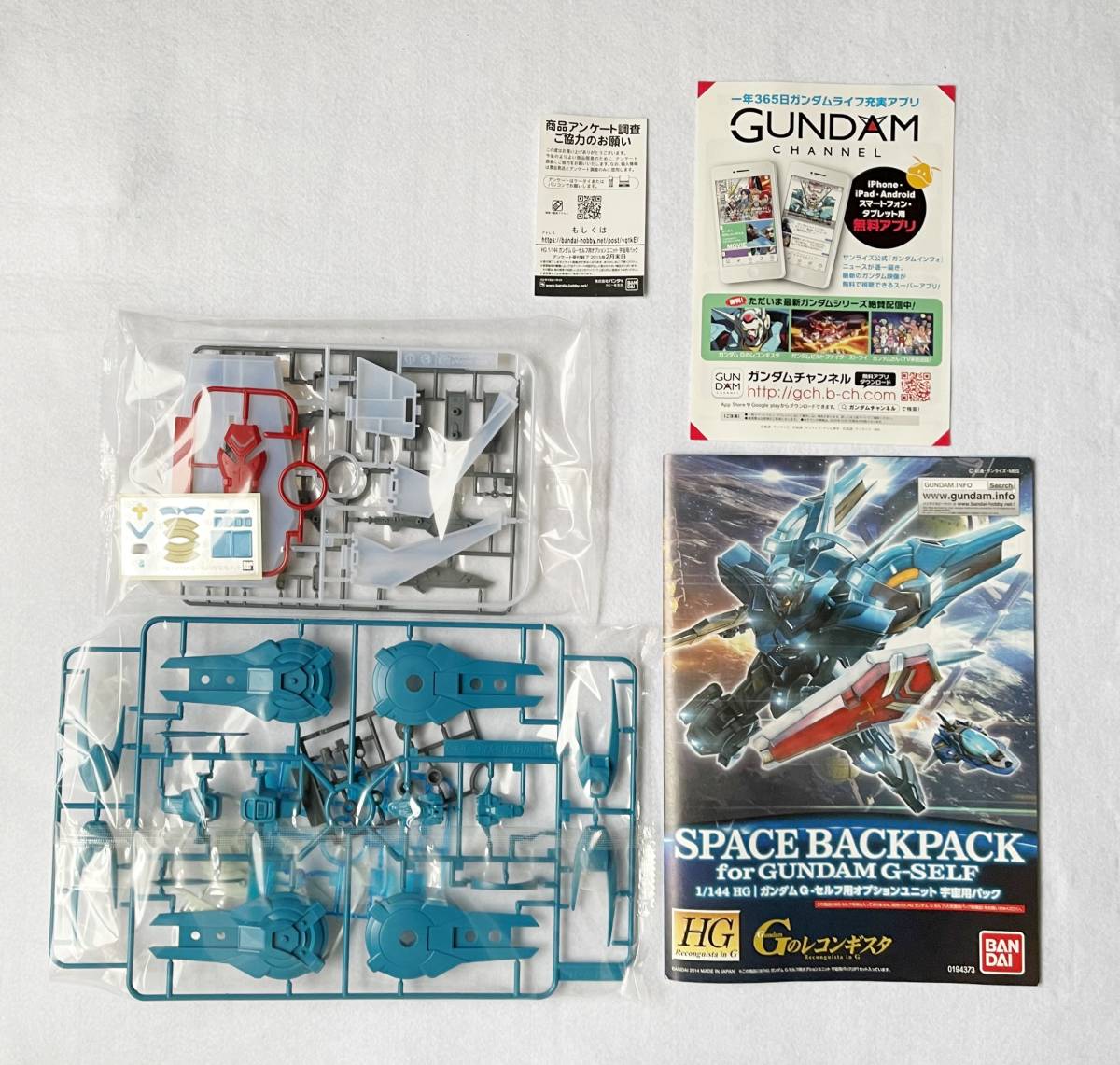 G 新品 内袋未開封 ガンプラ ガンダム プラモデル HG 1/144 バンダイ