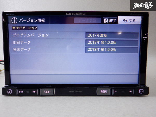 ⁄ AVIC-RZ901-R AVIC-RZ901 カロッツェリア メモリーナビ carrozzeria