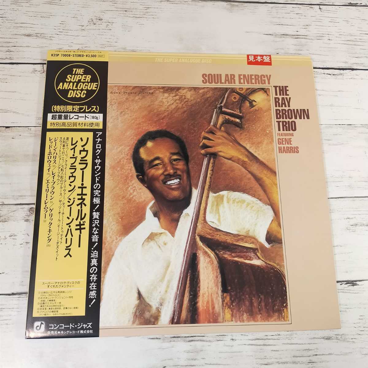 レコード]見本盤 All in All out LP 佐藤允彦 - メルカリ