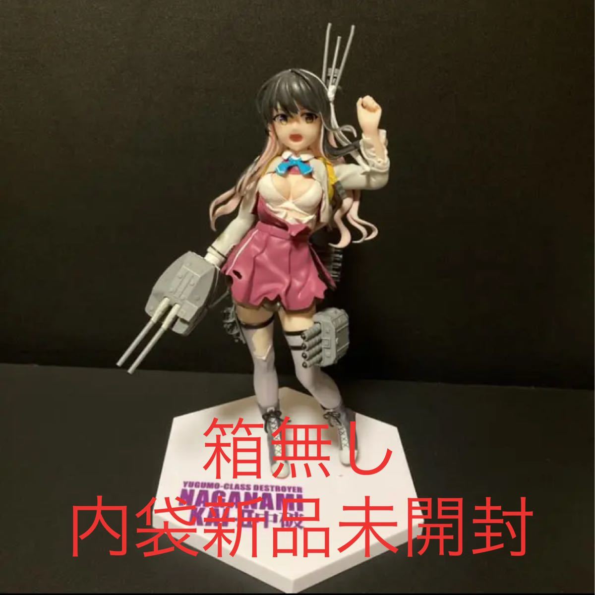 艦隊これくしょん 艦これ スーパープレミアムフィギュア 長波改二 中破 