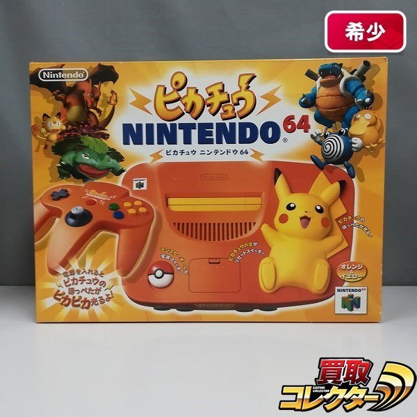 gH241c [動作品] N64 ピカチュウ ニンテンドウ64 本体 オレンジ 