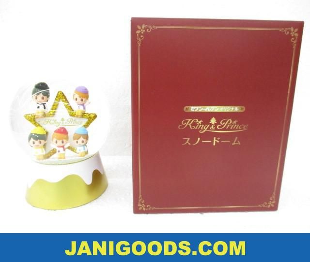  King & Prince セブンイレブン オリジナル クリスマス スノードーム 当選品 非売品 同梱可 ジャニグッズ(その他)｜売買されたオークション情報、yahooの商品情報をアーカイブ公開 - オークフ ジャニーズ